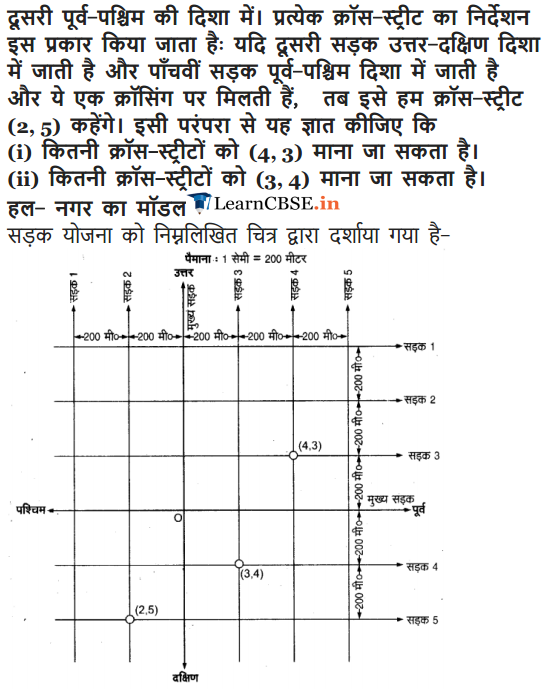 NCERT Solutions for Class 9 Maths Chapter 3 Exercise 3.1 Coordinate geometry in Hindi Medium