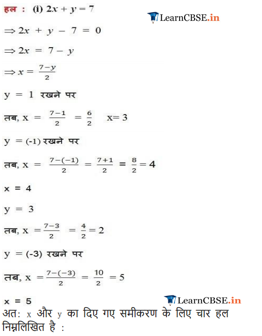 9 Maths Chapter 4 Exercise 4.2 in English medium free solutions download