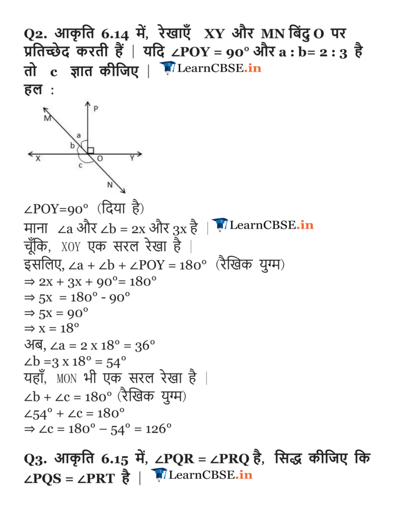 NCERT Solutions for class 9 Maths Chapter 6 Exercise 6.1 Lines and angles in English Medium