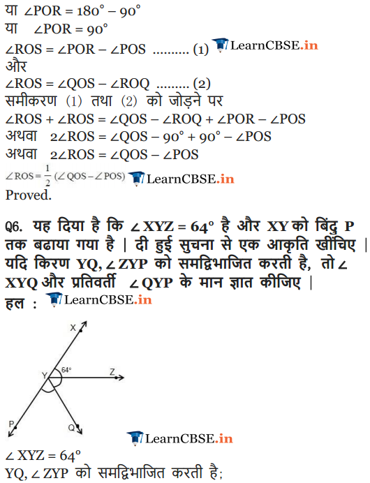 9 Maths Exercise 6.1 Lines and angles in Hindi Medium in PDF