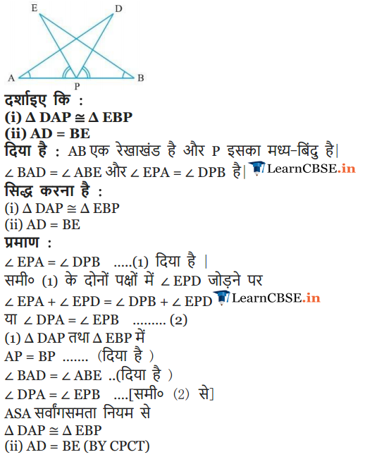 9 Maths Exercise 7.1 Triangles solutions in Hindi Medium Gujrat and Bihar board