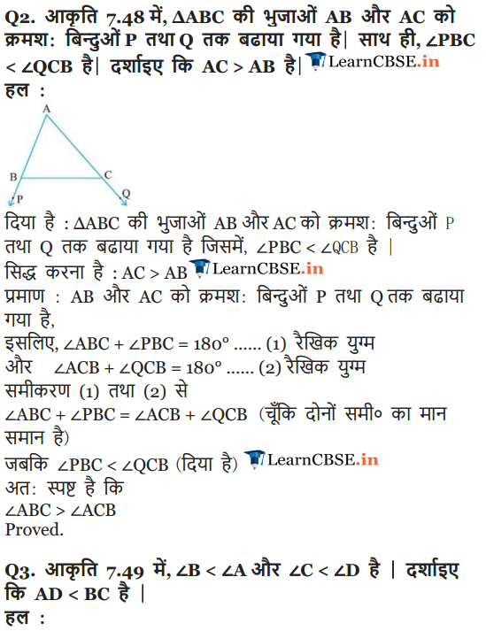 NCERT Solutions for class 9 Maths Exercise 7.4 in English medium