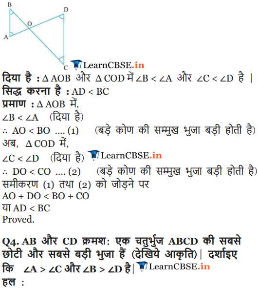 NCERT Solutions for class 9 Maths Exercise 7.4 in English medium free in pdf