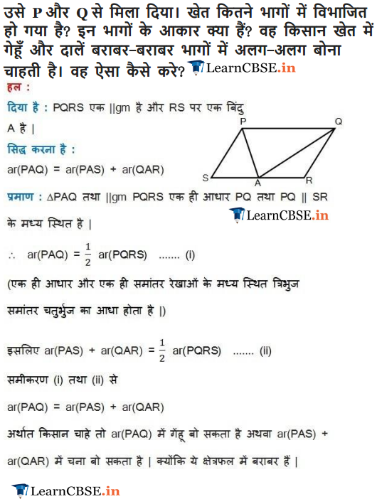 9 Maths Chapter 9 Areas of Parallelograms and Triangles Exercise 9.2 in Hindi Medium