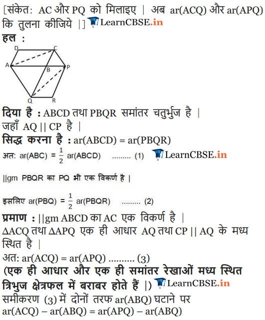 9 Maths Exercise 9.3 in hindi medium pdf