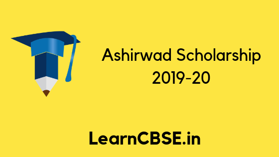 Ashirwad Scholarship 2019-20