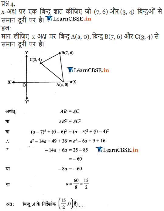 NCERT Solutions for Class 11 Maths Chapter 10 Straight Lines Exercise 10.1 in Hindi Medium
