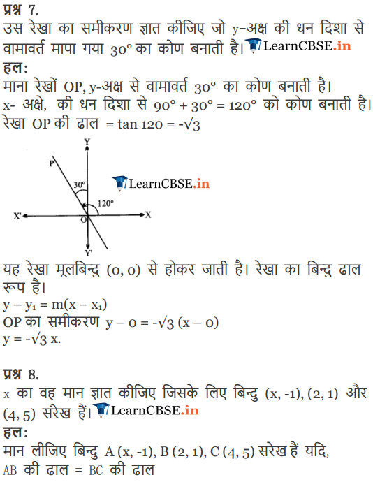 NCERT Solutions for Class 11 Maths Chapter 10 Straight Lines Exercise 10.1 in english medium