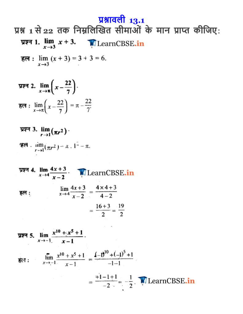 NCERT Solutions for Class 11 Maths Chapter 13 Limits and Derivatives