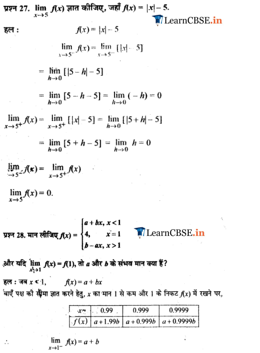 Class 11 Maths Chapter 13 Exercise 13.1 download in pdf free