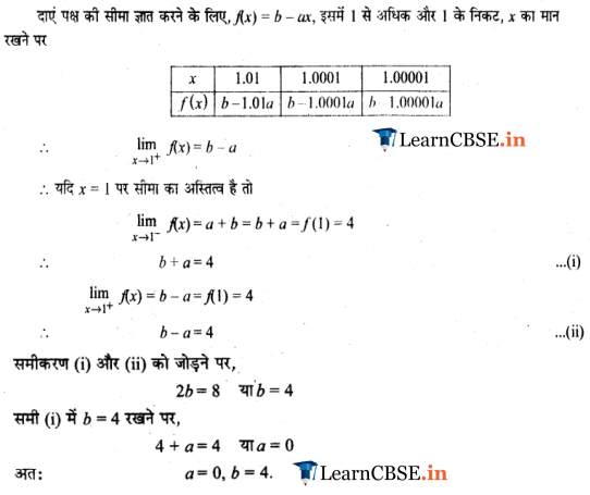 Class 11 Maths Chapter 13 Exercise 13.1 all question answers