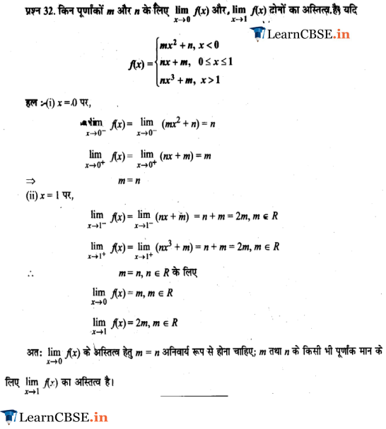NCERT Solutions for Class 9 Maths Chapter 13 Limits and Derivatives Exercise 13.1 in Hindi medium
