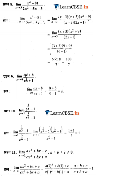 NCERT Solutions for Class 11 Maths Chapter 13 Limits and Derivatives Exercise 13.1 in english medium