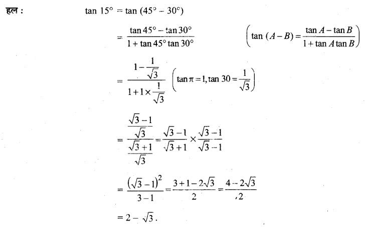 NCERT Solutions for Class 11 Maths Chapter 3 Ex 3.3 26