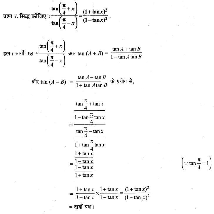 NCERT Solutions for Class 11 Maths Chapter 3 Ex 3.3 28