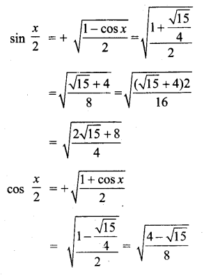 NCERT Solutions for Class 11 Maths Chapter 3 Miscellaneous Exercise 25