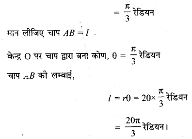 NCERT Solutions for Class 11 Maths Chapter 3 Trigonometric Functions Hindi Medium Ex 3.1 Q5.1