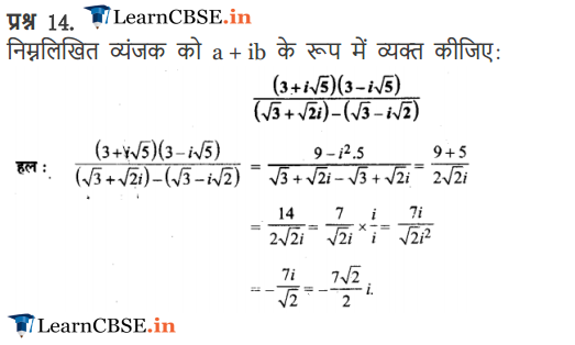 NCERT Solutions for Class 11 Maths Chapter 5 Exercise 5.1 in hindi updated for 2018-19.