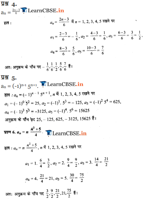 11 Maths Chapter 9 Sequences and Series Exercise 9.1 in Hindi Medium