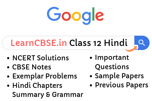 NCERT Solutions for Class 12 Hindi