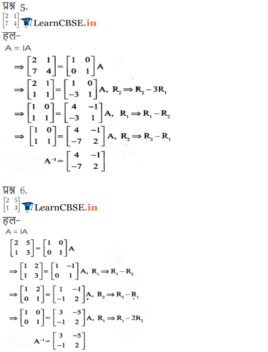 NCERT Solutions for Class 12 Maths Chapter 3 Exercise 3.4 in PDF