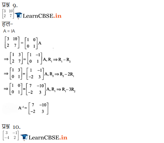 NCERT Solutions for Class 12 Maths Chapter 3 Exercise 3.4 Question 9, 10, 11, 12, 13, 14