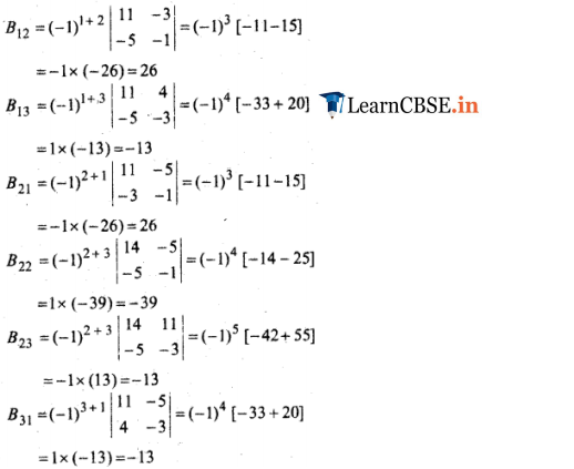 12 Maths miscellaneous exercise 4 solutions in PDF hindi free