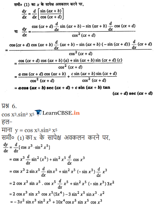 12 Maths Chapter 5 Exercise 5.2 Continuity and Differentiability updated for 2018-19