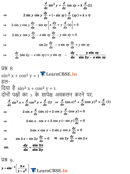 NCERT Solutions for Class 12 Maths Chapter 5 Exercise 5.3 for 2018-19