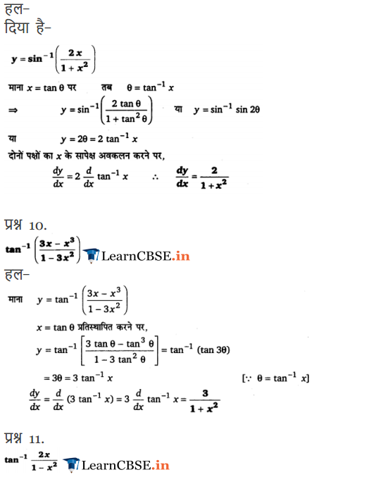 NCERT Solutions for Class 12 Maths Chapter 5 Exercise 5.3 all questions answers