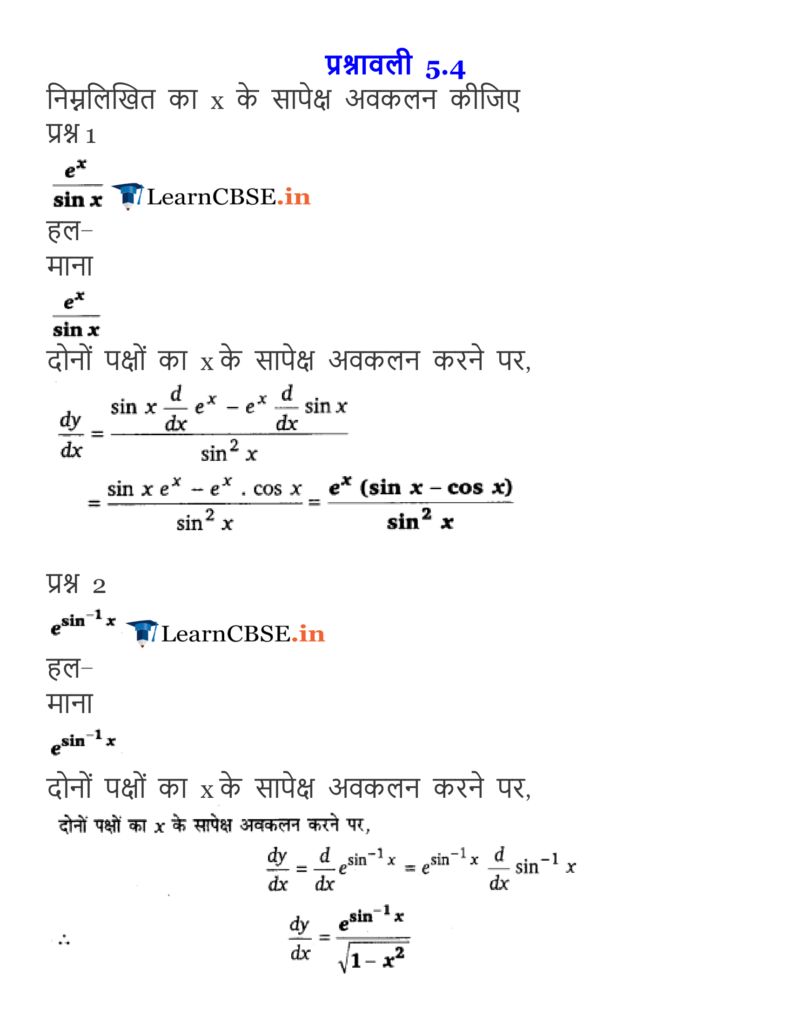 NCERT Solutions for Class 12 Maths Chapter 5 Exercise 5.4 Continuity and Differentiability