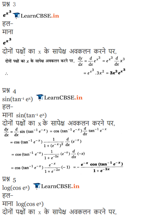 NCERT Solutions for Class 12 Maths Chapter 5 Exercise 5.4