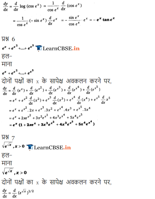 NCERT Solutions for Class 12 Maths Chapter 5 Exercise 5.4 in English medium
