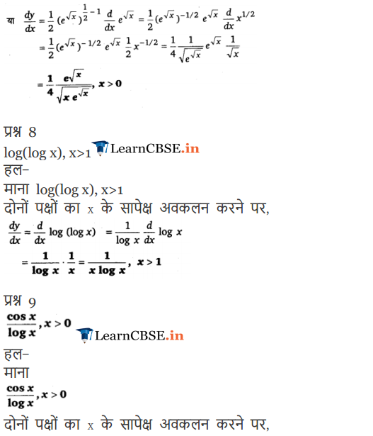 NCERT Solutions for Class 12 Maths Chapter 5 Exercise 5.4 in Hindi medium