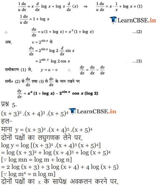 12th maths Exercise 5.5 Solutions