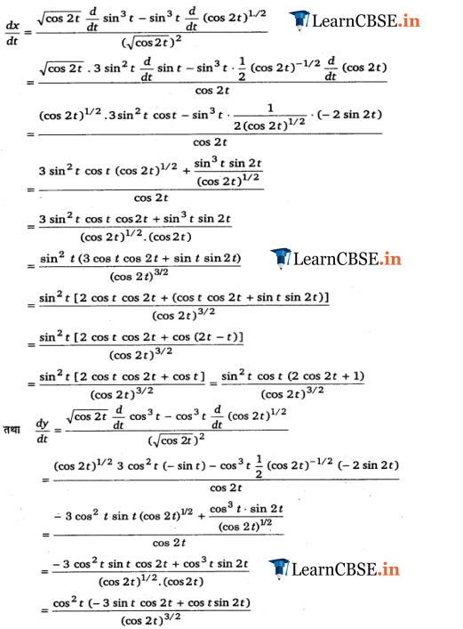 12 Maths Chapter 5 Exercise 5.6 Differential Calculus updated for CBSE and UP Board students