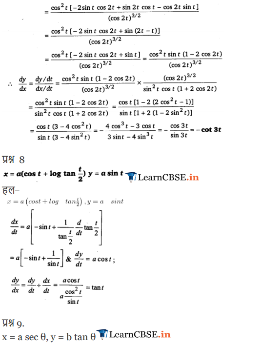 NCERT Solutions for Class 12 Maths Chapter 5 Exercise 5.6 in Hindi medium