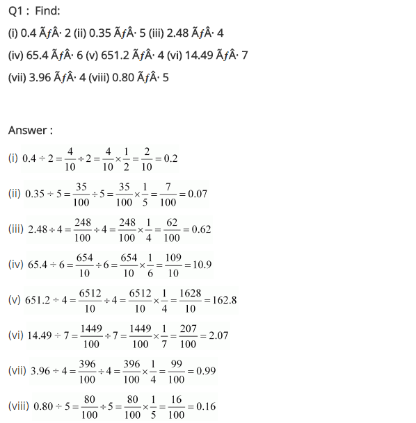 NCERT Solutions for Class 7 Maths Chapter 2 Fractions and Decimals Ex 2.7 Q1
