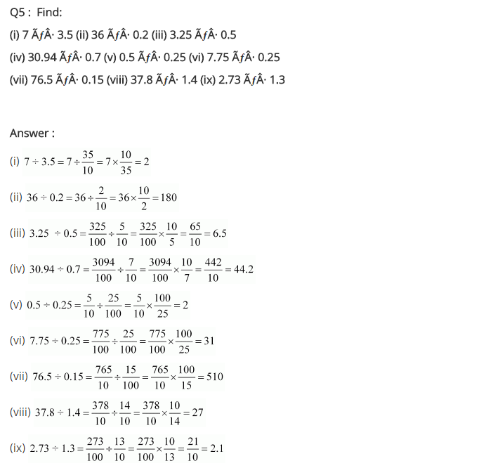 NCERT Solutions for Class 7 Maths Chapter 2 Fractions and Decimals Ex 2.7 Q5