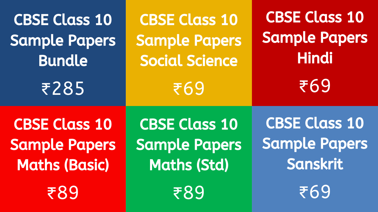 CBSE Class 10 Sample Papers Bundle