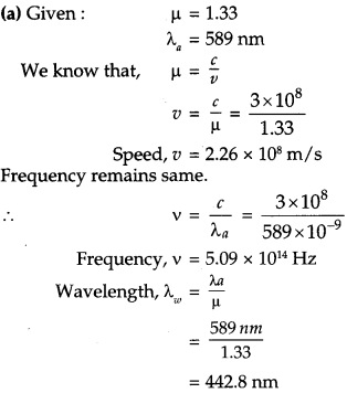 CBSE Previous Year Question Papers Class 12 Physics 2017 Outside Delhi 18