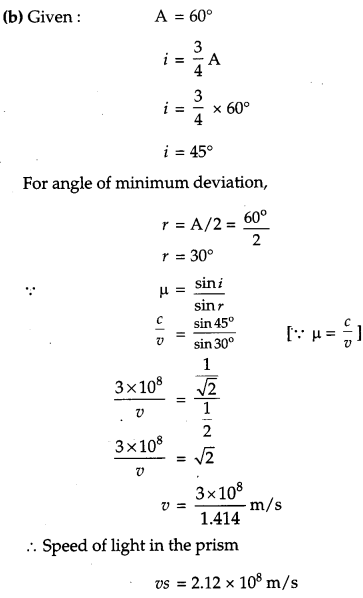 Class 12 Physics Previous Year Question Paper with Solution, PDF_1390.1