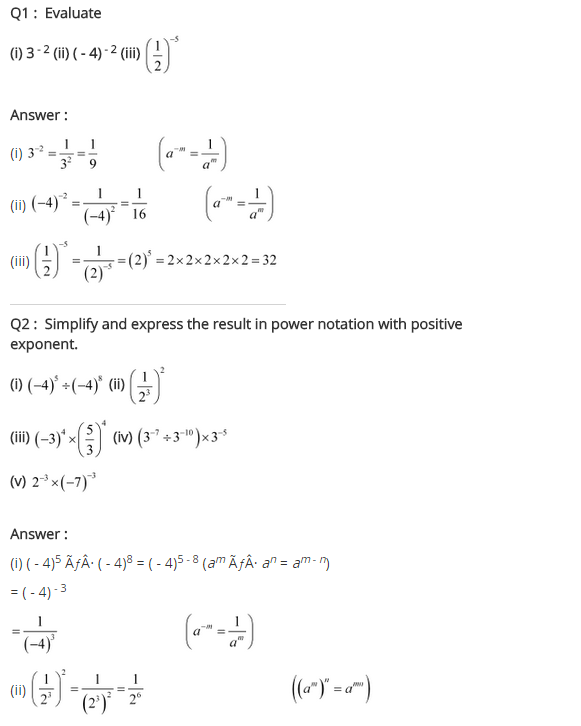 NCERT Solutions for Class 8 Maths Chapter 12 Exponents and Powers Ex 12.1 q-1