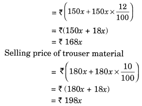 NCERT Solutions for Class 8 Maths Chapter 2 Linear Equations in One Variable Ex 2.4 Q7