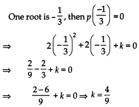 Quadratic Equations Class 10 Extra Questions Maths Chapter 4 with solutions 1