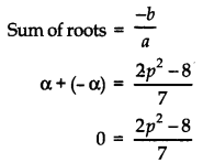 Quadratic Equations Class 10 Extra Questions Maths Chapter 4 with solutions 2