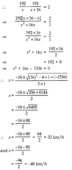 Quadratic Equations Class 10 Extra Questions Maths Chapter 4 with solutions 8