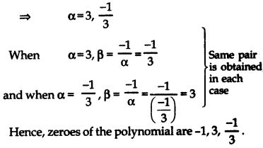 Polynomials Class 10 Extra Questions Maths Chapter 2 with Solutions 22