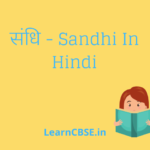 Sandhi In Hindi