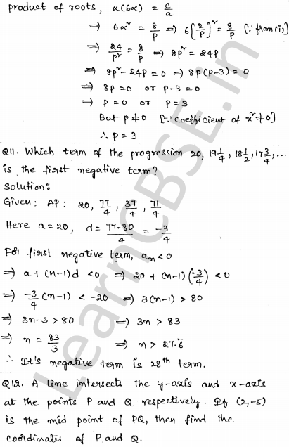 Solved CBSE Sample Papers for Class 10 Maths Set 2 6